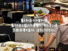 -松鱼亭·和牛烧肉(协鑫广场店)
