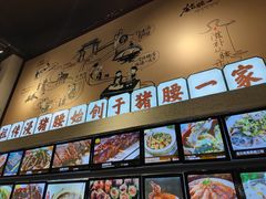 -猪腰一家·地道佛山菜(里水店)