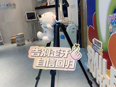 -极光口腔·矫正种植修复(锦江店)