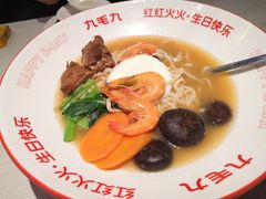 -九毛九西北菜(百信广场店)
