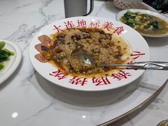 -小郭私房菜·海肠捞饭店(学士街店)