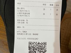 -Torch Coffee 炬点咖啡