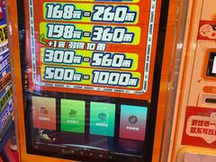 -可爱抓 COCO  GOTCHA(天津鹏欣水游城店)