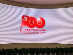 -中共一大纪念馆
