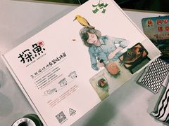 -探鱼·鲜青椒爽麻烤鱼(中天广场店)