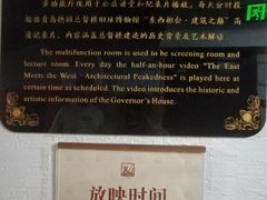 -青岛德国总督楼旧址博物馆