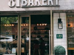 门面-81BAKERY(大学路店)