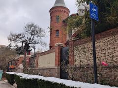 -青岛德国监狱旧址博物馆