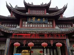 -玉女潭景区