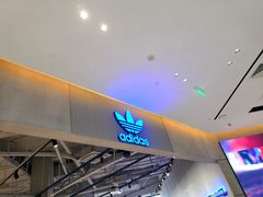 -阿迪达斯(武林银泰三叶草店)