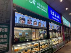 -紫光园(燕郊总店)