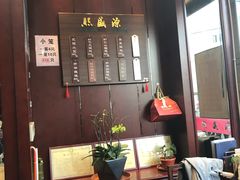 -熙盛源(永乐路店)