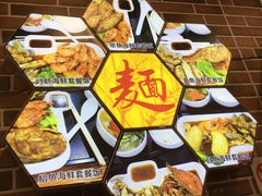 -台州老六海鲜面馆(上南总店)