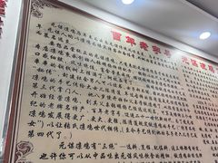 -元谋凉鸡店(百年老店)