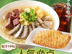 -回味鸭血粉丝汤(京新广场店)