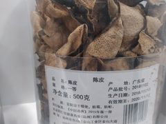 -北京同仁堂中医馆(宁波店)
