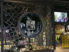 -禅射堂(嘉善越里店)