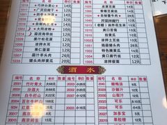 菜单-晋B2008刀削面(小南庄店)