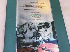 -無招牌海鮮(芽笼店)