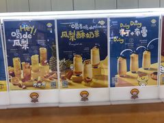 -快乐柠檬happylemon(高新大都荟店)