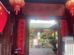 -木子山庄·安徽省老字号·中国炖锅宴