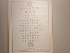 -扬派·扬州搓背馆(运河旗舰店)