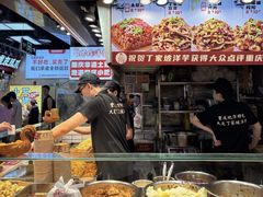 -丁家坡洋芋·观音桥好吃街A区(全国总店)