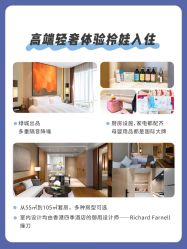 点击看大图 -杭州贝瑞斯美华国际月子中心