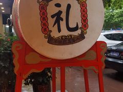 -受气牛肉·耙牛肉火锅(水晶郦城店)