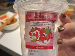 -海底捞火锅(外滩店)