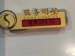 -华夏良子·足道SPA艾灸(铁道大厦店)