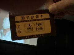 -华夏良子·足道·SPA·艾灸(金皇大厦店)