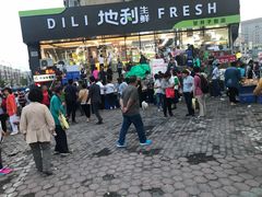 -地利生鲜(甘井子街店)