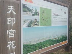 -南京市江宁方山