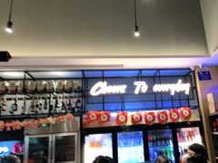 -木屋烧烤(坂田天安云谷店)