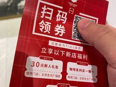 -Tims天好咖啡·贝果(东方广场店)