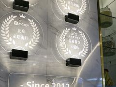 -烹然四季椰子鸡火锅(姚家园万象汇店)