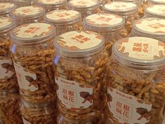 -墨茉点心局(国金街店)