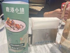 -鹿港小镇(霄云店)