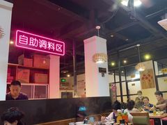大堂-三毛牛肉店(福强店)