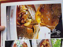 -重庆味道(台湾街店)
