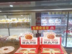 -味多美蛋糕(灯市口店)