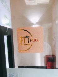 -苗医生草本科技祛痘