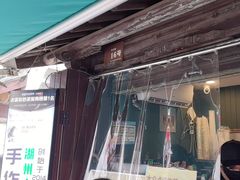 -猫的魔法密林(衣裳街店)