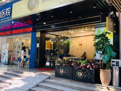 门面-家琳甜品(江南东店)