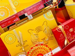 -GODIVA(美罗城店)