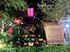 -五邑人家(江门店)