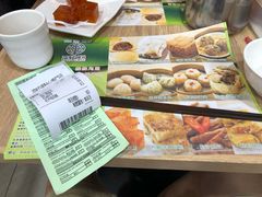 -添好运点心专门店(中环IFC店)