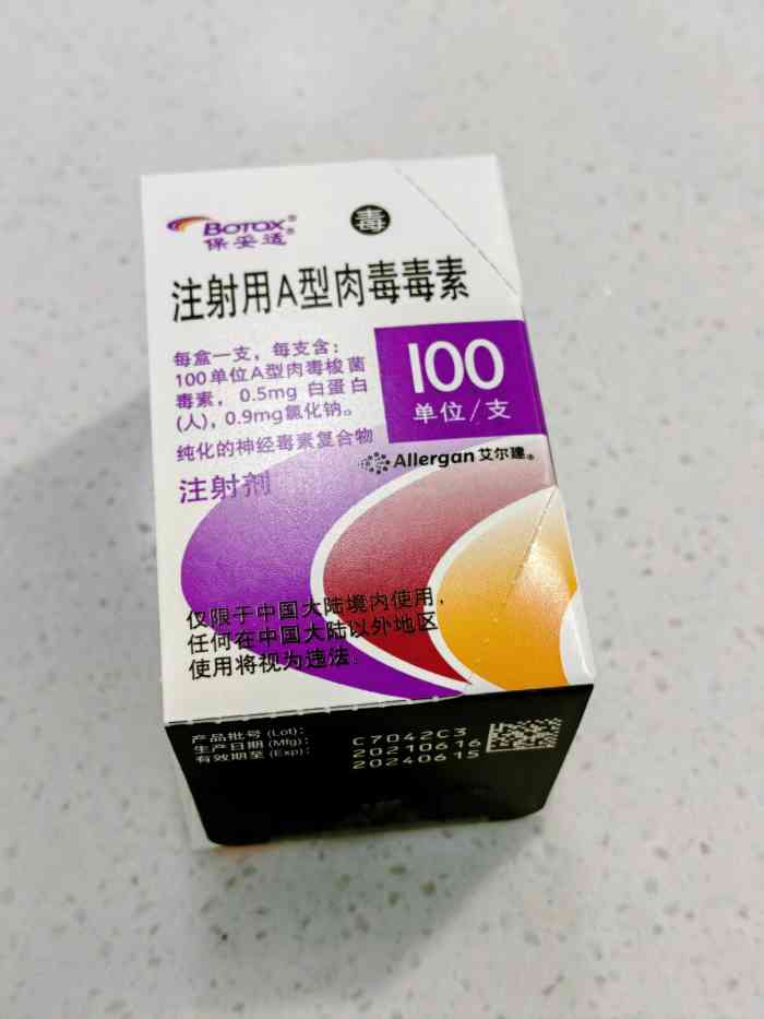 天津美莱整形美容医院-"【项目】抗敏修复 [商户]商户环境/服务.