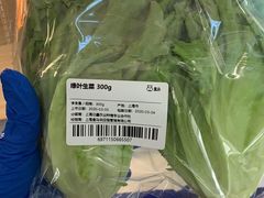 -盒马鲜生(189购物中心店)